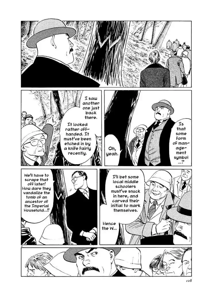 Munakata Kyouju Ikouroku Chapter 28 4